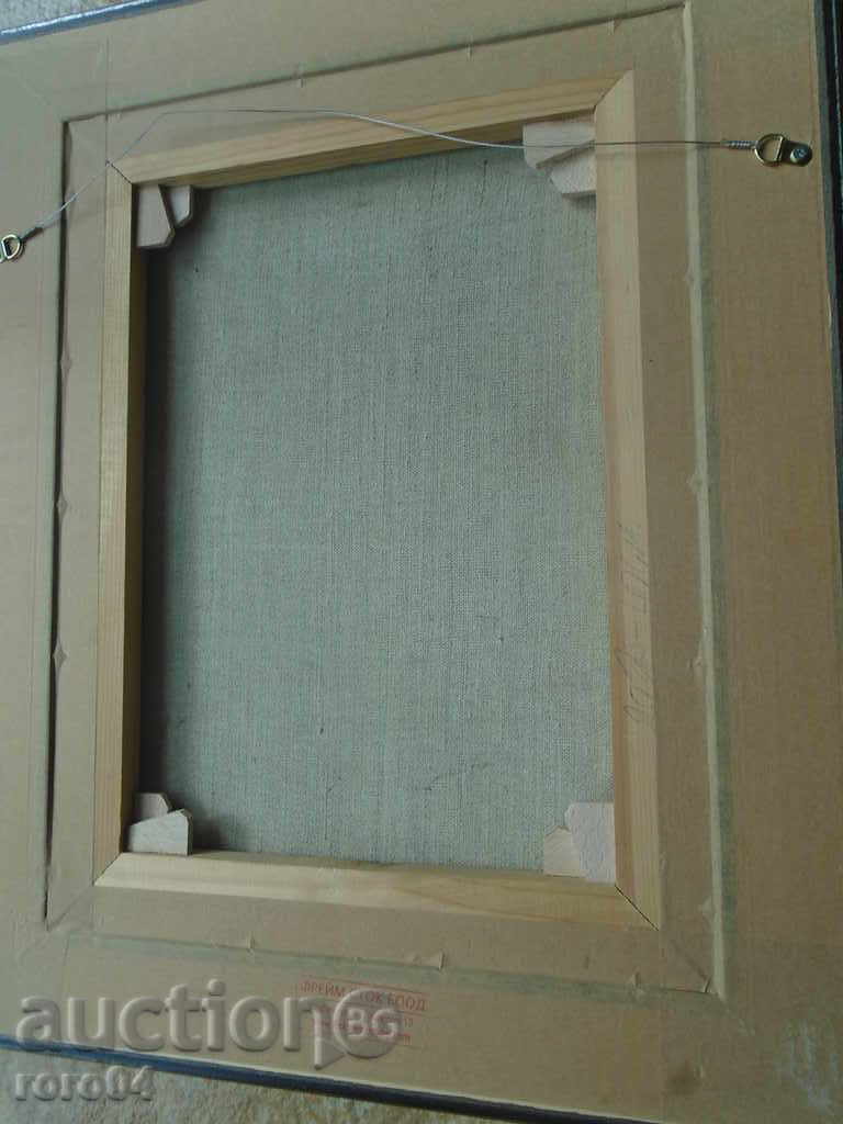 PROFESSOR STEFAN ALTAKOV 1955 - CHAPTER "DEMON" - 6