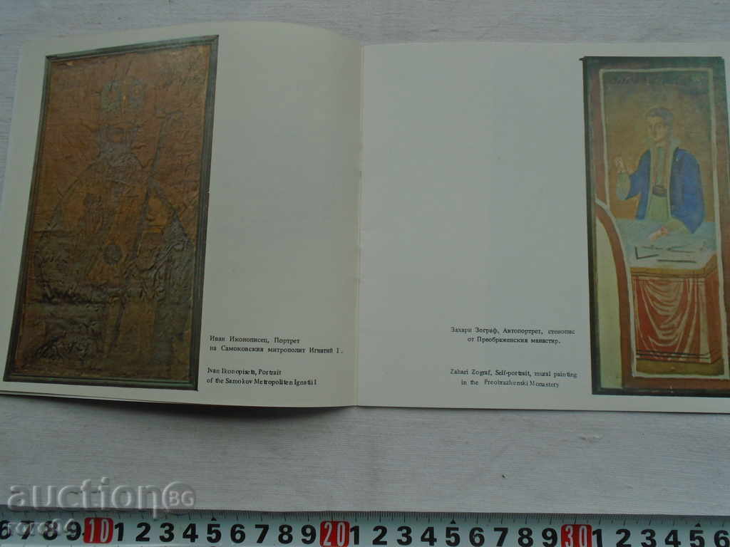 Delivery of SAMOKOVA ART SCHOOL Delivery of SAMOKOVA ART SCHOOL