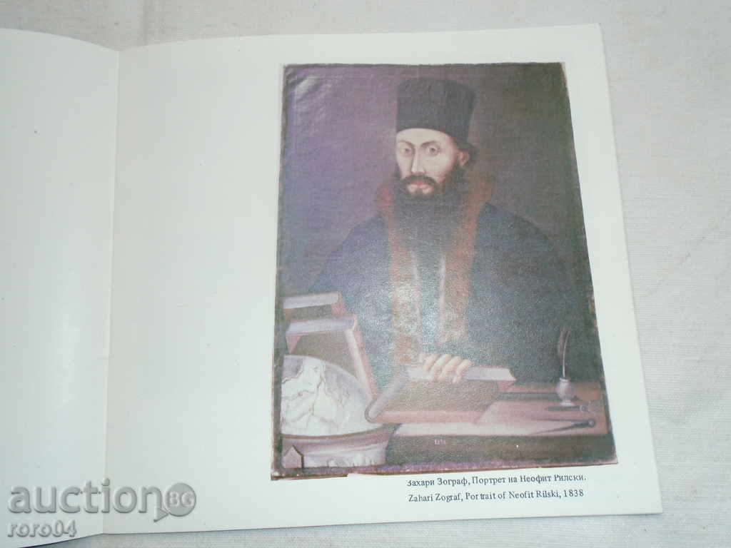 SAMOKOVA ART SCHOOL - 5 SAMOKOVA ART SCHOOL - 5