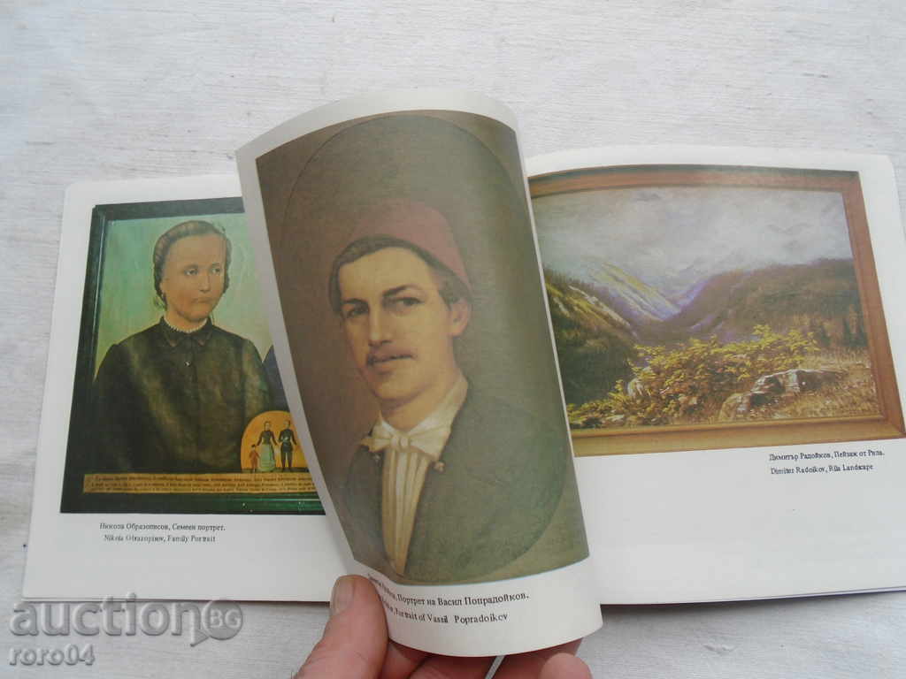 SAMOKOVA ART SCHOOL - 7 SAMOKOVA ART SCHOOL - 7