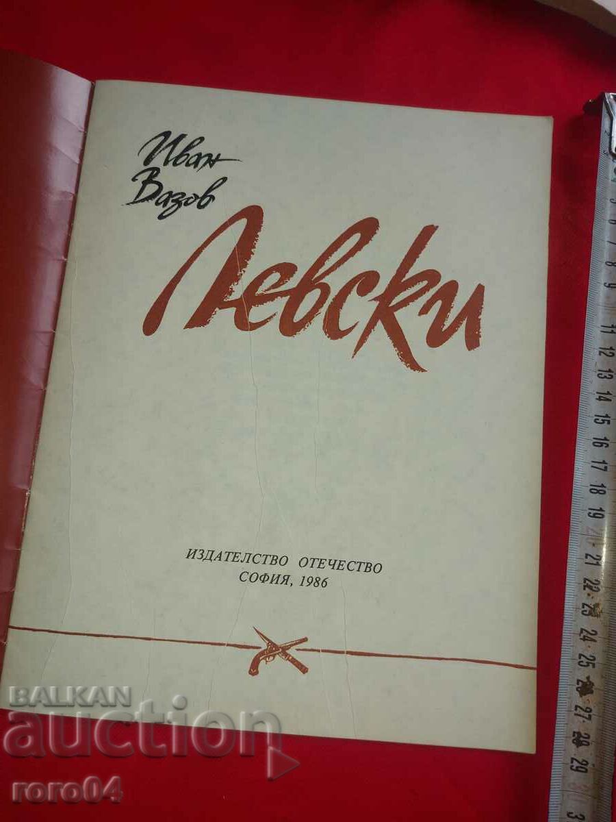 LARGE STAR PICTURE "THE THREE GRATIONS" MBA 98/81 cm. with price 13.50 BGN | € 6.90 LARGE STAR PICTURE "THE THREE GRATIONS" MBA 98/81 cm. with price 13.50 BGN | € 6.90