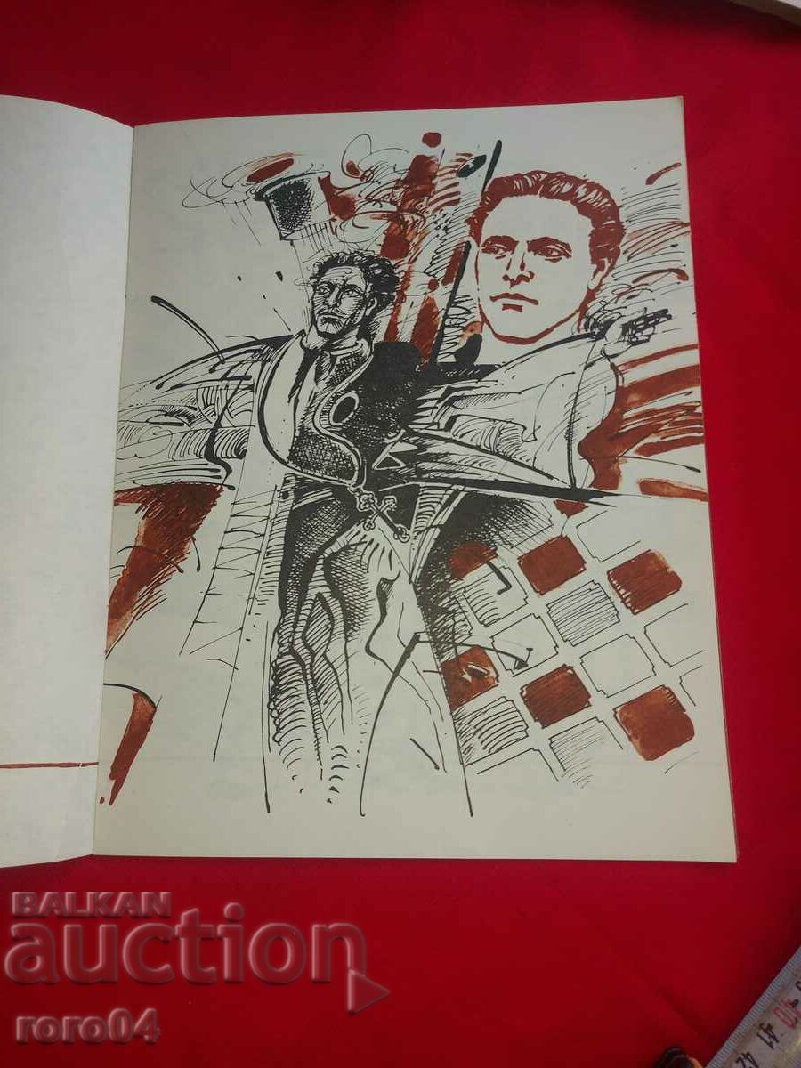 Delivery of LARGE STAR PICTURE "THE THREE GRATIONS" MBA 98/81 cm. Delivery of LARGE STAR PICTURE "THE THREE GRATIONS" MBA 98/81 cm.