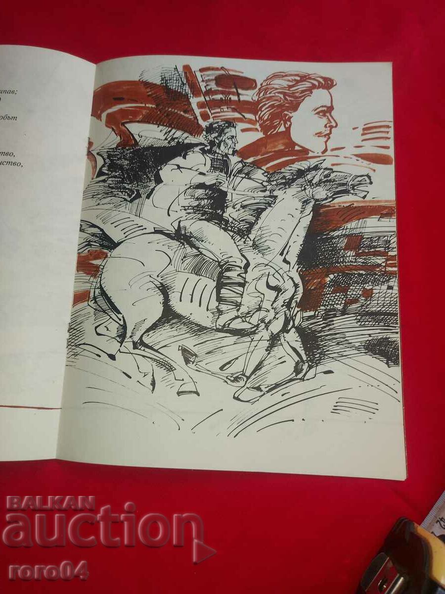 LARGE STAR PICTURE "THE THREE GRATIONS" MBA 98/81 cm. - 5 LARGE STAR PICTURE "THE THREE GRATIONS" MBA 98/81 cm. - 5