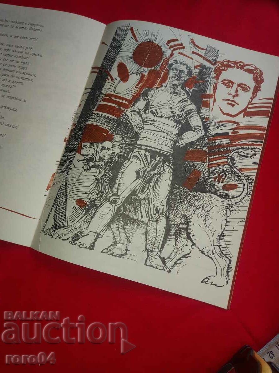 LARGE STAR PICTURE "THE THREE GRATIONS" MBA 98/81 cm. - 6 LARGE STAR PICTURE "THE THREE GRATIONS" MBA 98/81 cm. - 6