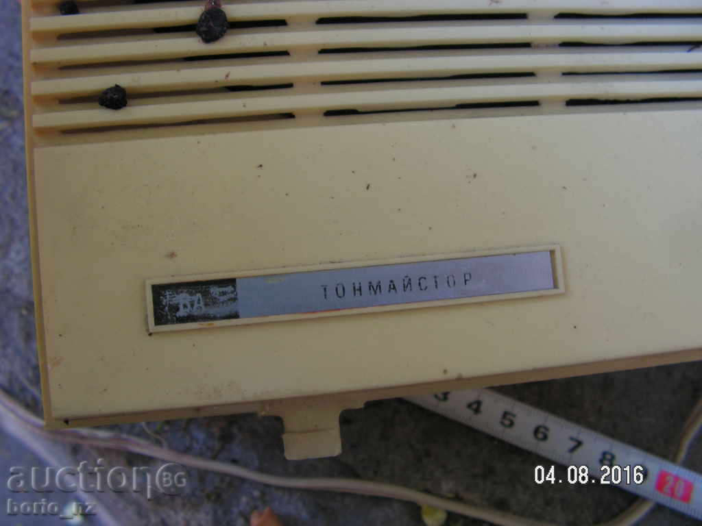 Δημοπρασία 6666. STARA συστήματα ραδιοτηλεόρασης BZTS