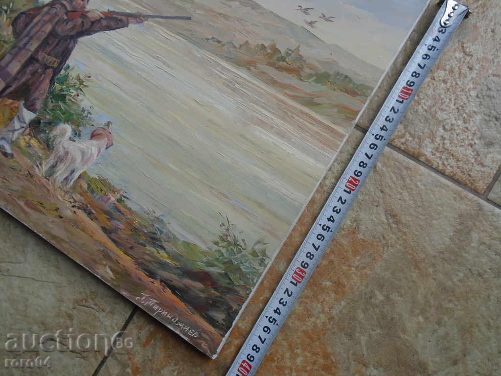 Auction  GEORGI PIRINDZHIEV - SHOOTING WILD DATES