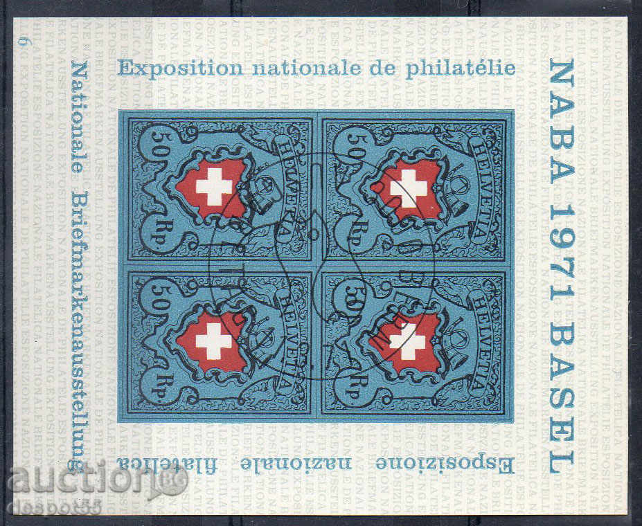 1971. Switzerland. "NABA" - National Philatelic Exhibition. Block