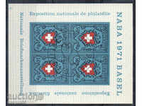 1971. Elveția. "NABA" - Expoziție National Filatelic. bloc