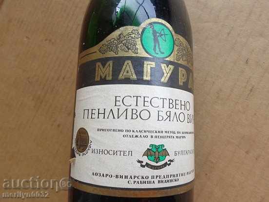 Auction Bottle of white sparkling wine "Magura" Champagne UNREASED Auction Bottle of white sparkling wine "Magura" Champagne UNREASED