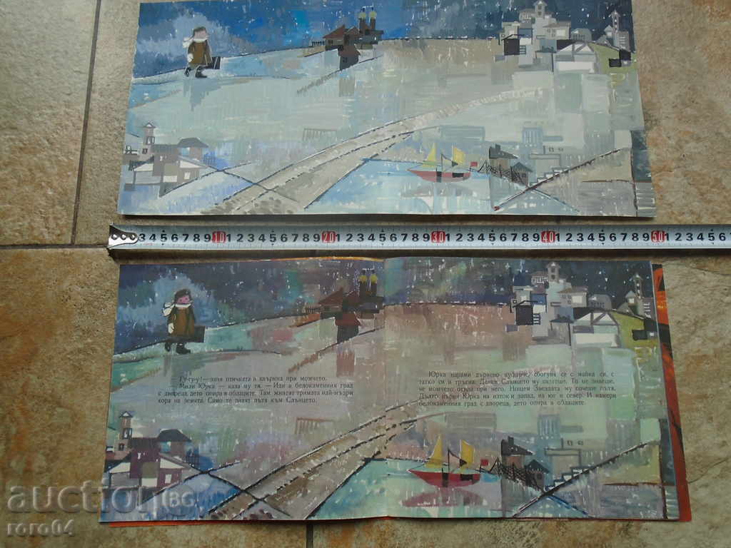 ZLATKA DABOVA (1927 - 1997) - 6