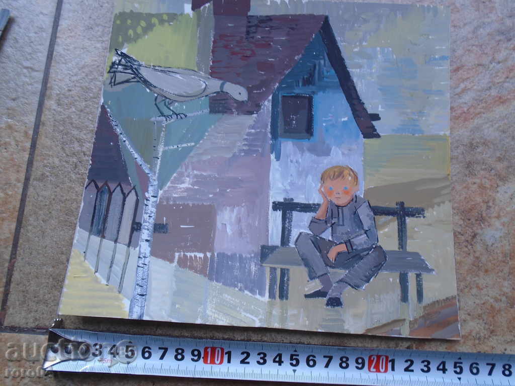 ZLATKA DABOVA (1927 - 1997) with price 486.00 BGN | € 248.49