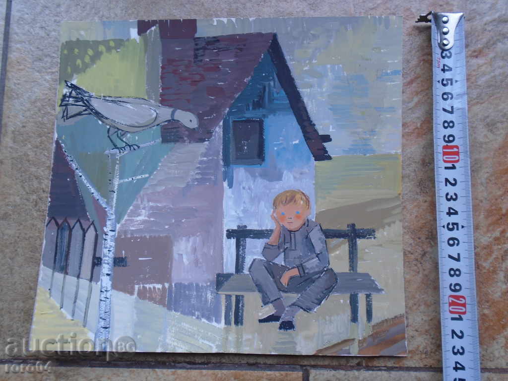 Auction  ZLATKA DABOVA (1927 - 1997)