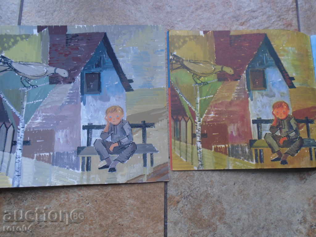 ZLATKA DABOVA (1927 - 1997) - 6