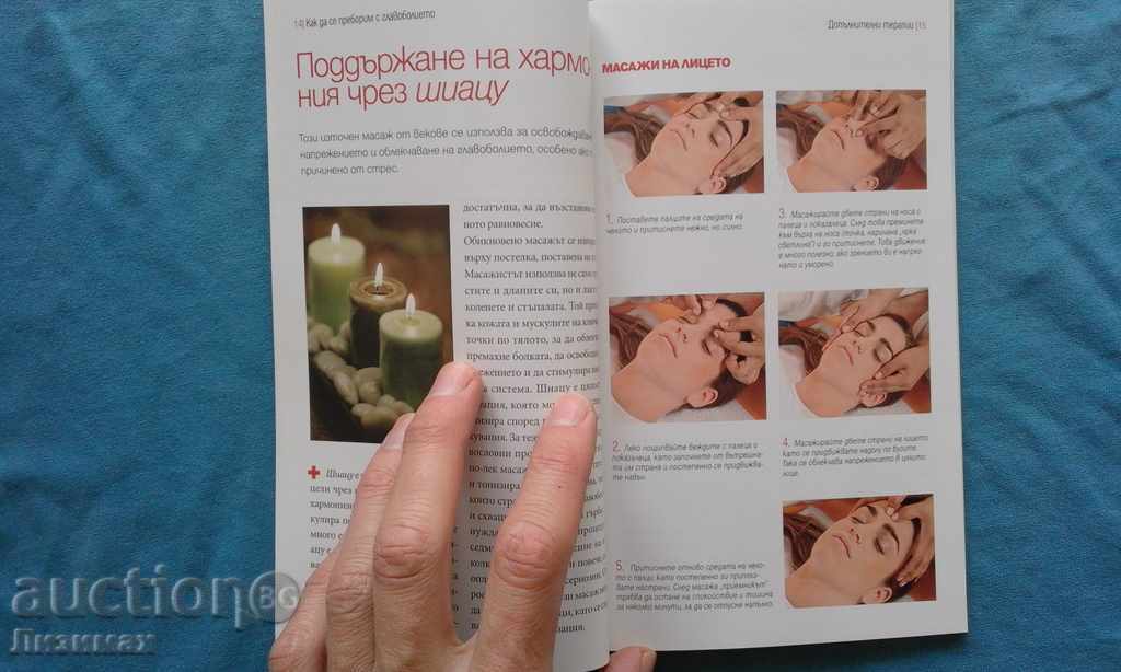 How To Overcome Headache - George Alonso - 6 How To Overcome Headache - George Alonso - 6