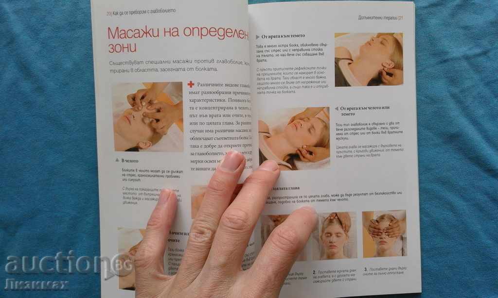 How To Overcome Headache - George Alonso - 7 How To Overcome Headache - George Alonso - 7