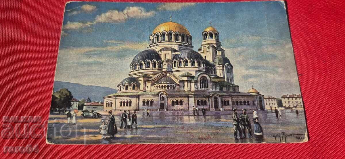 Zlatka Stejar (1927 - 1997) "o vaza de flori" cu preț € 19.99 | 39.10 BGN