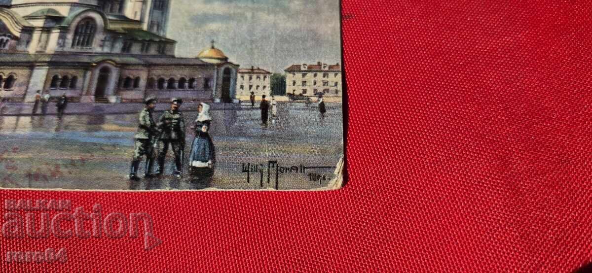 Licitație Zlatka Stejar (1927 - 1997) "o vaza de flori"