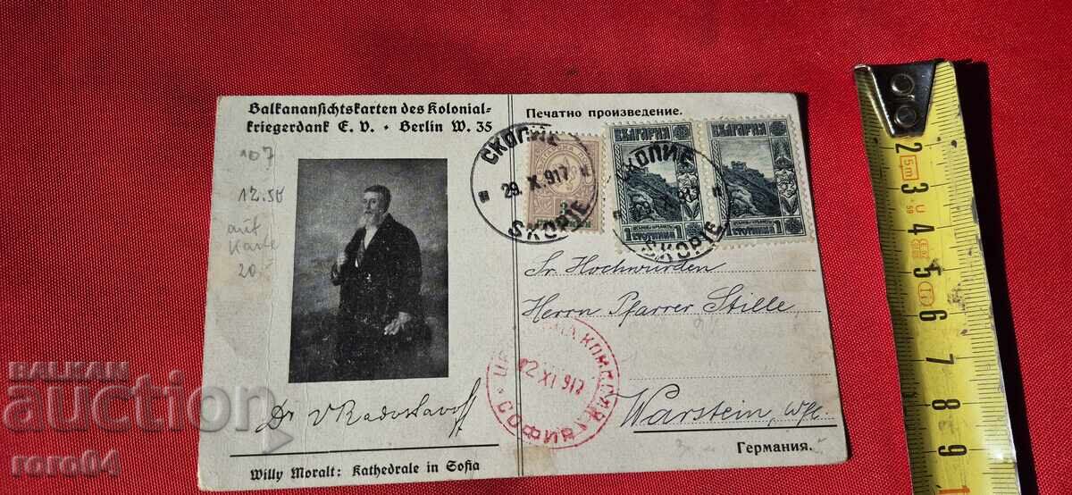 GOLDEN DANUBE (1927 - 1997) "FLOWERS WITH FLOWERS" - 5 GOLDEN DANUBE (1927 - 1997) "FLOWERS WITH FLOWERS" - 5