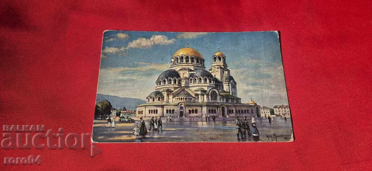 GOLDEN DANUBE (1927 - 1997) "FLOWERS WITH FLOWERS" GOLDEN DANUBE (1927 - 1997) "FLOWERS WITH FLOWERS"