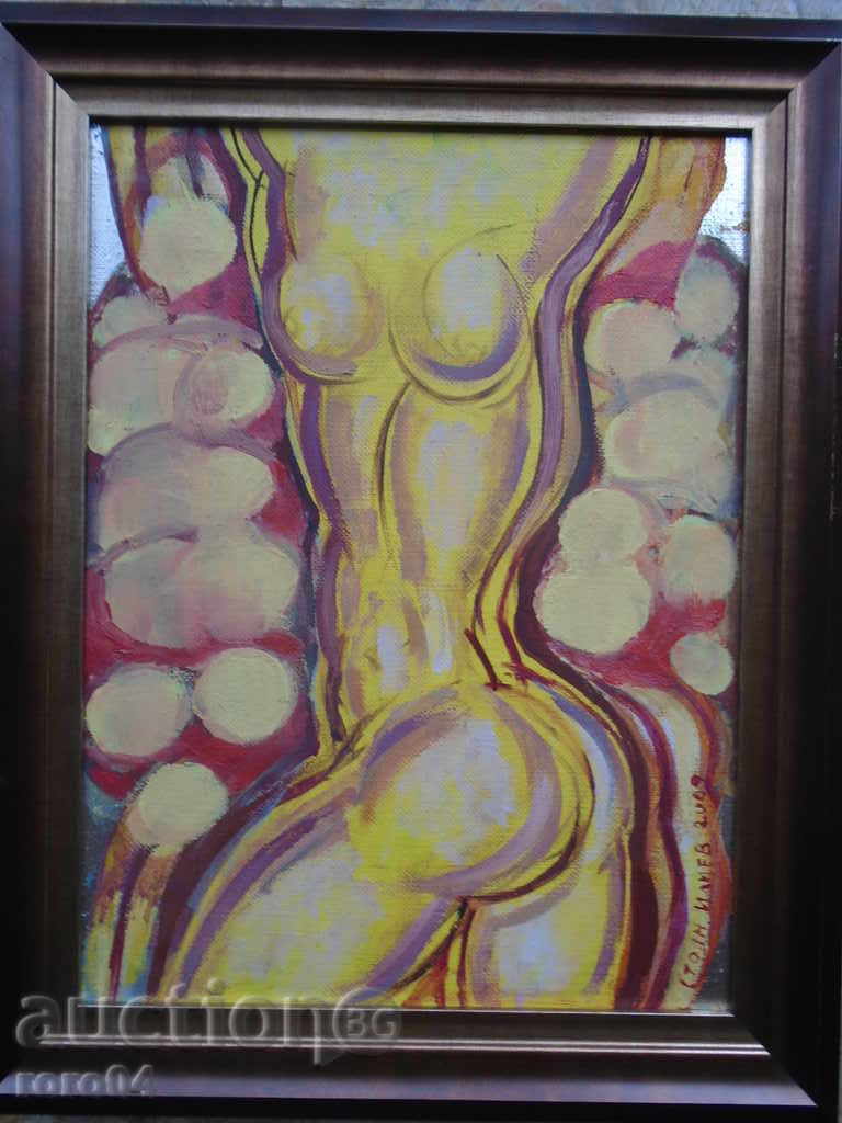 Stoyan Iliev r.1934, το "Nude / SARS" BPM. OTL.SASTOYANIE με τιμή € 999.99 | 1955.82 BGN