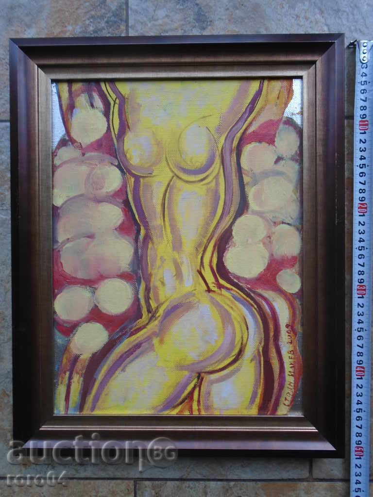 Δημοπρασία Stoyan Iliev r.1934, το "Nude / SARS" BPM. OTL.SASTOYANIE