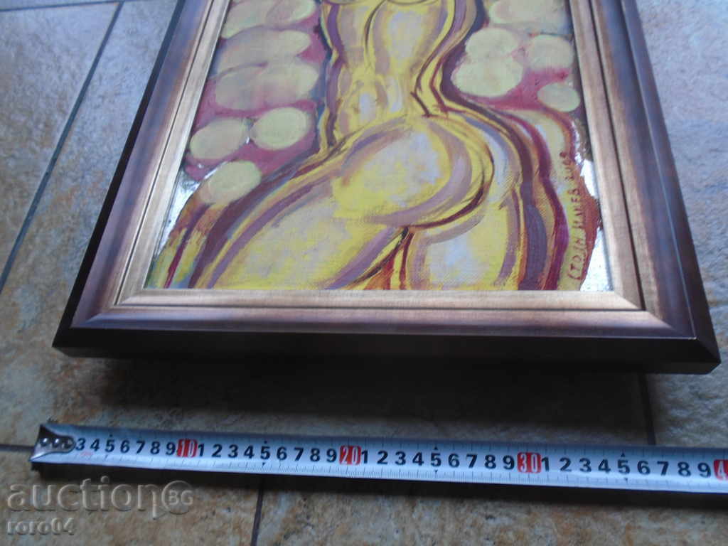 Παράδοση Stoyan Iliev r.1934, το "Nude / SARS" BPM. OTL.SASTOYANIE