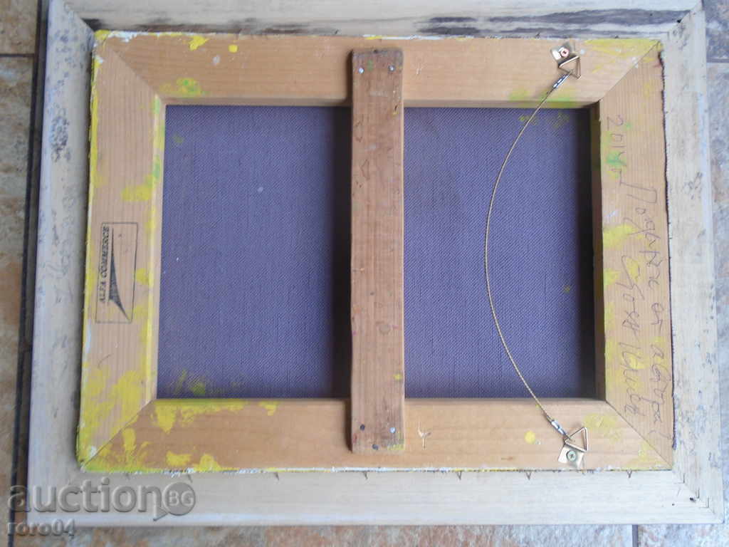 STOYAN ILIEV p.1934 "GOLO BODY / SARS" LBP. OTHERS STATUS - 7 STOYAN ILIEV p.1934 "GOLO BODY / SARS" LBP. OTHERS STATUS - 7