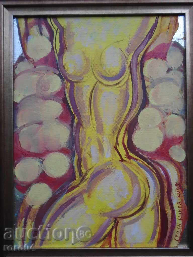 Stoyan Iliev r.1934, το "Nude / SARS" BPM. OTL.SASTOYANIE