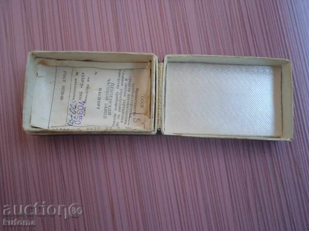 ORIGINAL CHARACTER CHARACTER with price 9.99 BGN | € 5.11 ORIGINAL CHARACTER CHARACTER with price 9.99 BGN | € 5.11