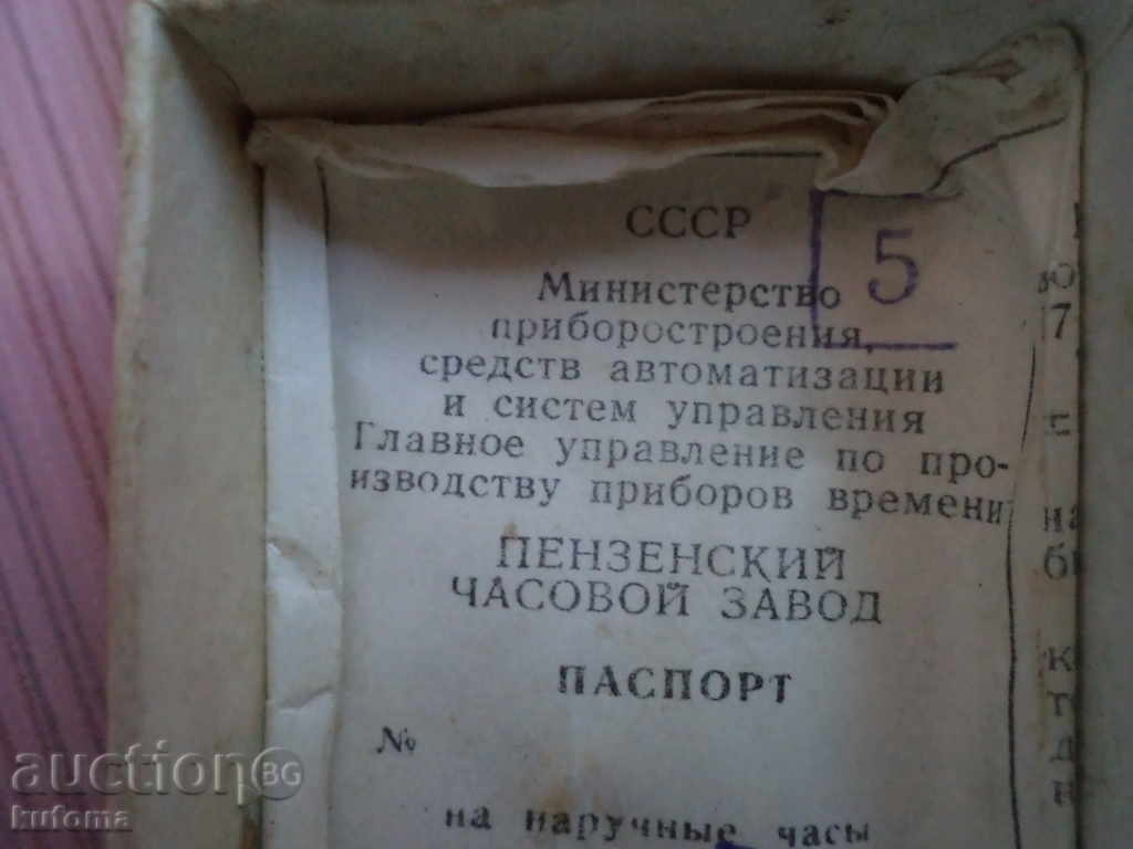 Auction ORIGINAL CHARACTER CHARACTER Auction ORIGINAL CHARACTER CHARACTER