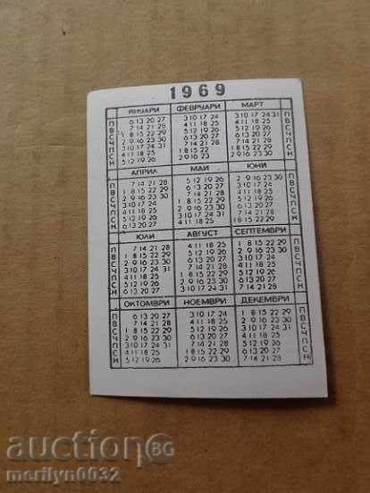 Delivery of Соц пропагандно календарче, календар, снимка, реклама, Bulgaria Delivery of Соц пропагандно календарче, календар, снимка, реклама, Bulgaria