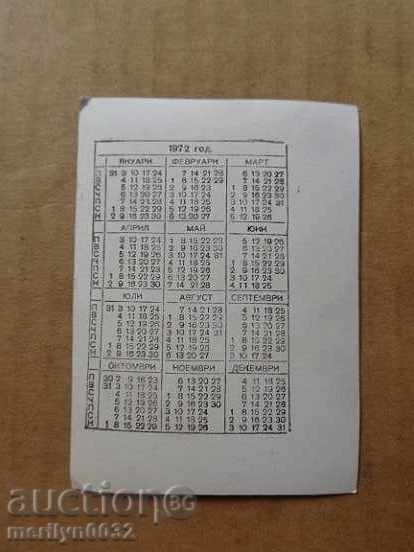 Delivery of Соц пропагандно календарче, календар, снимка, реклама, Bulgaria