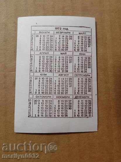 Доставка на Соц пропагандно календарче, календар, снимка, реклама, НРБ Доставка на Соц пропагандно календарче, календар, снимка, реклама, НРБ