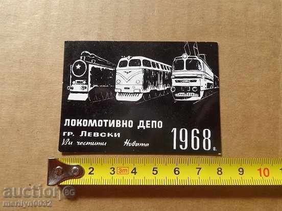 Social propaganda calendar, calendar, photo, advertisement, NRB with price 10.00 BGN | € 5.11 Social propaganda calendar, calendar, photo, advertisement, NRB with price 10.00 BGN | € 5.11