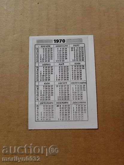 Delivery of Соц пропагандно календарче, календар, снимка, реклама, Bulgaria Delivery of Соц пропагандно календарче, календар, снимка, реклама, Bulgaria