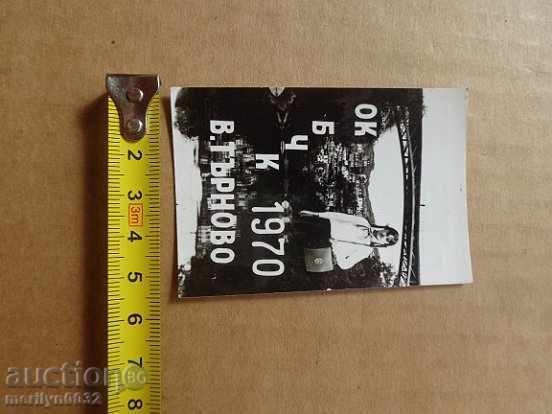 Auction Соц пропагандно календарче, календар, снимка, реклама, Bulgaria Auction Соц пропагандно календарче, календар, снимка, реклама, Bulgaria