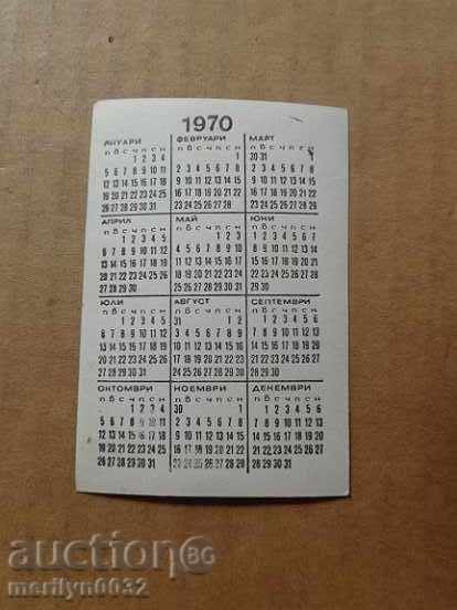 Delivery of Соц пропагандно календарче, календар, снимка, реклама, Bulgaria Delivery of Соц пропагандно календарче, календар, снимка, реклама, Bulgaria