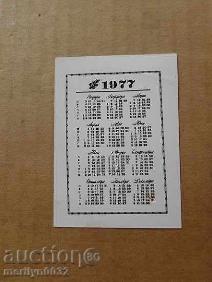 Παράδοση Σοσιαλιστική ημερολόγιο τσέπης προπαγάνδα, ημερολόγιο, φωτογραφίες, διαφήμιση, NRB Παράδοση Σοσιαλιστική ημερολόγιο τσέπης προπαγάνδα, ημερολόγιο, φωτογραφίες, διαφήμιση, NRB