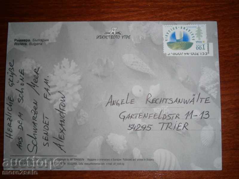 Postcard - RIVIERA - RIVIERA BULGARIA - INSERTED with price 0.70 BGN | € 0.36 Postcard - RIVIERA - RIVIERA BULGARIA - INSERTED with price 0.70 BGN | € 0.36