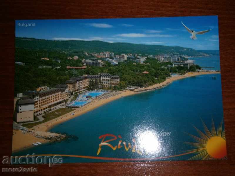 Postcard - RIVIERA - RIVIERA BULGARIA - INSERTED