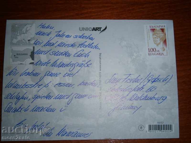 Map - BULGARIA VIEWS BULGARIA - INCLUDED / 1 / with price 0.70 BGN | € 0.36 Map - BULGARIA VIEWS BULGARIA - INCLUDED / 1 / with price 0.70 BGN | € 0.36