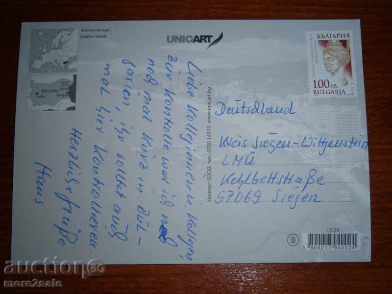 Map - Varna - GOLDEN SANDS - GOLDEN SANDS INCLUDED 2 with price 0.70 BGN | € 0.36 Map - Varna - GOLDEN SANDS - GOLDEN SANDS INCLUDED 2 with price 0.70 BGN | € 0.36