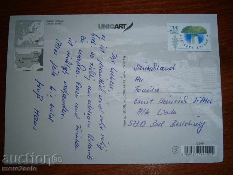 Map - Varna - GOLDEN SANDS - GOLDEN SANDS with price 0.80 BGN | € 0.41 Map - Varna - GOLDEN SANDS - GOLDEN SANDS with price 0.80 BGN | € 0.41