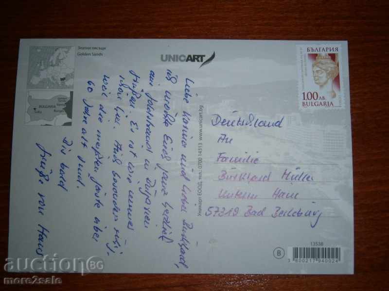 Map - Varna - GOLDEN SANDS - GOLDEN SANDS ADDRESSED 7 with price 0.80 BGN | € 0.41 Map - Varna - GOLDEN SANDS - GOLDEN SANDS ADDRESSED 7 with price 0.80 BGN | € 0.41