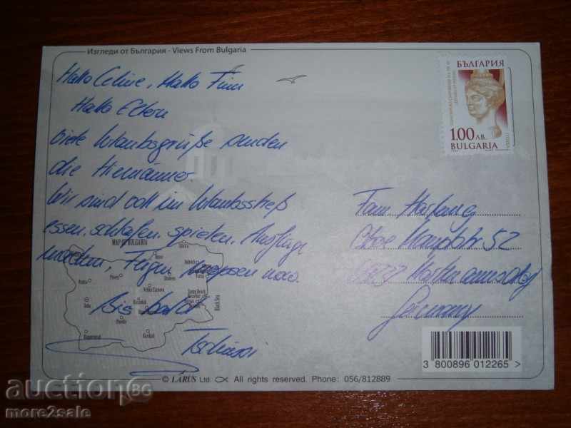 Map - THE NATURE OF BULGARIA - THE NATURE OF BG DESCRIBED with price 0.80 BGN | € 0.41 Map - THE NATURE OF BULGARIA - THE NATURE OF BG DESCRIBED with price 0.80 BGN | € 0.41