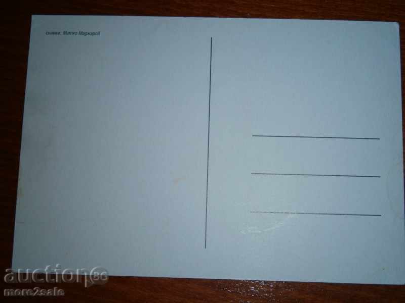 Postcard - HISARIA - NOT TRAVELED with price 0.95 BGN | € 0.49 Postcard - HISARIA - NOT TRAVELED with price 0.95 BGN | € 0.49