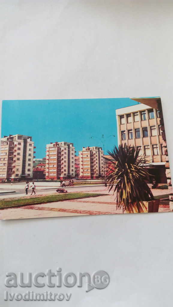 Пощенска картичка Михайловград 1974