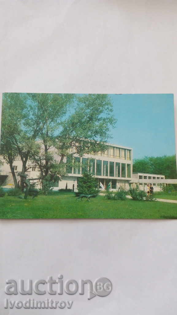 Пощенска картичка Ямбол Спортна зала Диана 1978