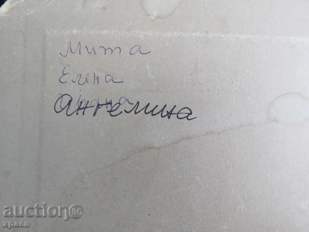 Auction OLD PHOTO - CARDBOARD - 0161 Auction OLD PHOTO - CARDBOARD - 0161