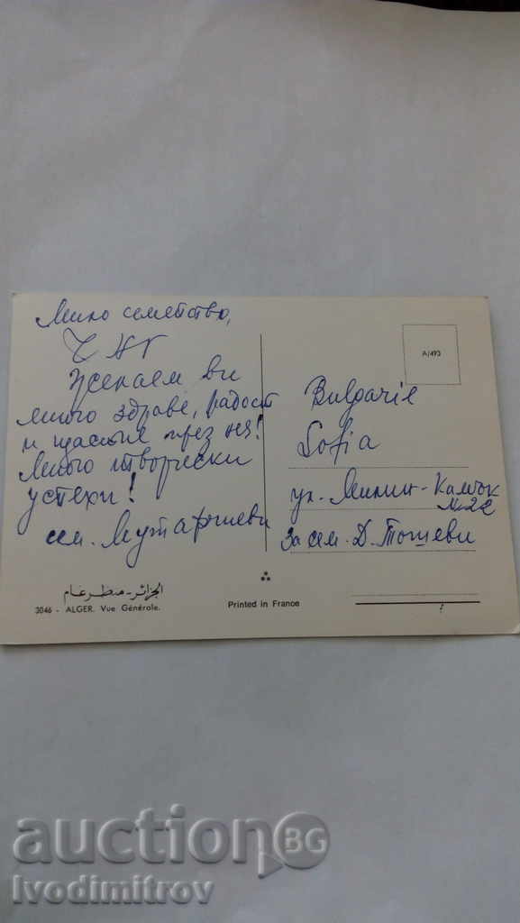 Postcard Alger Vue Generale with price 0.55 BGN | € 0.28 Postcard Alger Vue Generale with price 0.55 BGN | € 0.28
